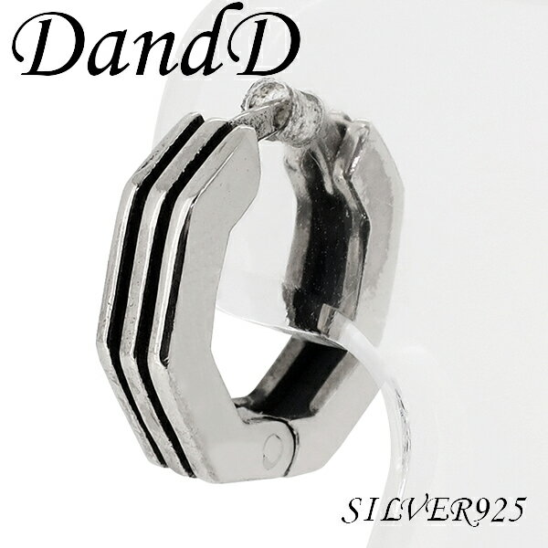 DandD IN^S cCC Vo[ t[vsAX 1P Ўp t[v sAX OsAX Vv LC p` twin line Vo[ANZT[ Y Vo[925 YsAX v[g lC 