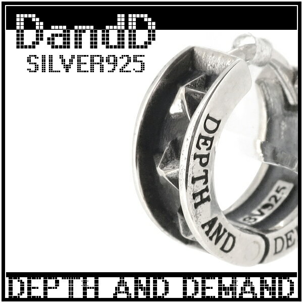 DandD スターシルバーピアス 1P 片耳用 フープピアス リングピアス シルバーアクセサリー メンズ ピアス 男性用 シルバー 925 フープ 中折れ式 メンズピアス 男性用ピアス プレゼント 人気 おしゃれ かっこいいのサムネイル