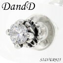 DandD ユリ クラウン ジルコニア シルバー ピアス 1P 片耳用 シルバーアクセサリー メンズ 男性用 925 メンズピアス 男性用ピアス プレゼント 人...