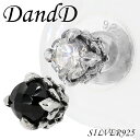 DandD 選べる2色 ジルコニア ユリ シルバー1P 片耳用 シルバーアクセサリー メンズ ピアス 男性用 シルバー925 スタッヅピアス メンズピアス 男性...