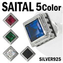 SAITAL スクエアストーン シルバーピアス メンズ ピアス カラーストーン シルバー925 シルバーアクセサリー メンズピアス 男性用ピアス ブランド プレ...