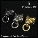 楽天新宿 銀の蔵 シルバーアクセサリーBIZARRE フレグランスドパンサー シルバーピアス 1P 片耳用 ビザール メンズ レディース ピアス メンズピアス ブランド 原宿系 きれいめ ビジュアル系 シルバー925 14金 ハード 豹 パンサー カラー ブラック ゴールド プレゼント 人気 おしゃれ 黒