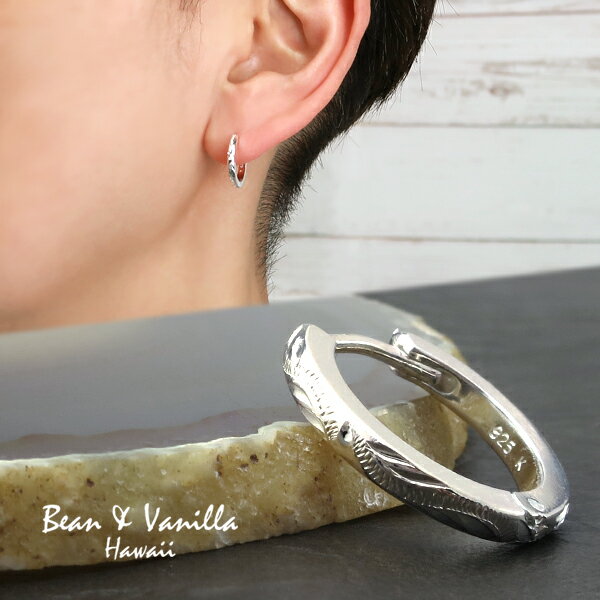 ハワイアンジュエリー 手彫り スクロール フープピアス 1P 片耳用 シルバー925 ピアス ハワイアンピアス ハワイ 海 波 自然 綺麗 上品 メンズ レディース 男性 女性 メンズピアス レディースピアス プレゼント 人気 ブランド Bean&Vanilla