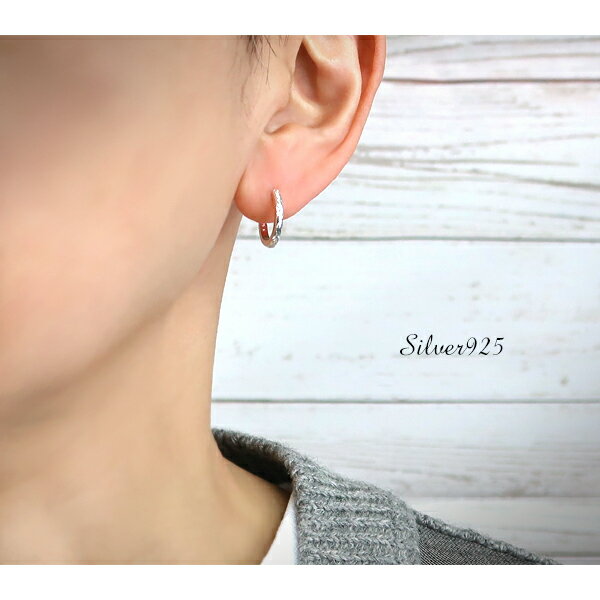 ハワイアンジュエリー 手彫り スクロール フープピアス 1P 片耳用 シルバー925 ピアス ハワイアンピアス ハワイ 海 波 自然 綺麗 上品 メンズ レディース 男性 女性 メンズピアス レディースピアス プレゼント 人気 ブランド Bean&Vanilla