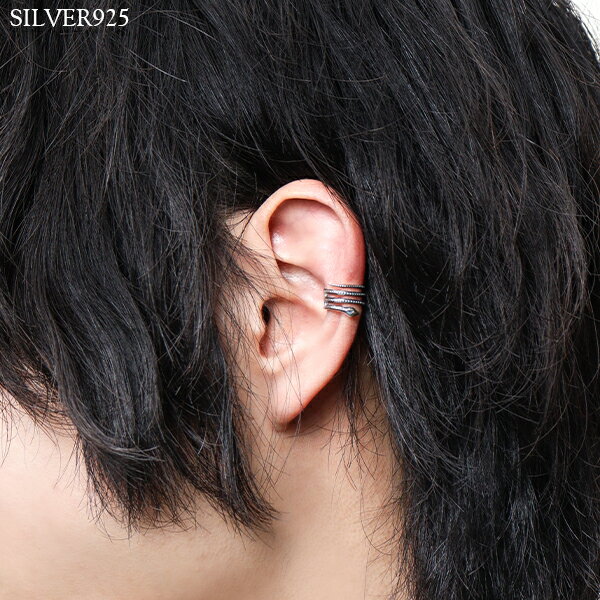 スネーク シルバー イヤーカフ 1P 片耳用 シルバー925 イヤーカフス イヤカフ ノンホールピアス イヤリング メンズ 男性 レディース 女性 蛇 ヘビ へび きれいめ カジュアル V系 ヴィジュアル系 ビジュアル系 メタル ロック パンク ユニーク 面白 プレゼント 人気
