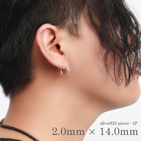 2mm 14mm v[ b t[vsAX 1P Ўp Vo[925 sAX  肰Ȃ ANZg jAX ׂ U n̂  Vv x[VbN  l   Y ꂢ i fB[X Y  j ޏ ގ v[g lC O