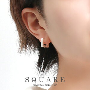 レディースピアス 片方だけがおしゃれなかわいい系の片耳ピアスのおすすめランキング キテミヨ Kitemiyo レディースピアス 片方だけがおしゃれなかわいい系の片耳ピアスのおすすめランキング キテミヨ Kitemiyo