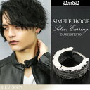 DandD いぶしストライプ シルバーピアス 1P 片耳用 シルバーアクセサリー メンズ ピアス 男性用 イヤリング SV925 フープピアス リングピアス フ...