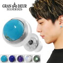 GRAN DEUR 選べる 8mm 天然石 シルバー ピアス 1P 片耳用 アメジスト ラブラドライト ラピスラズリ ムーンストーン ターコイズ 一粒 スタッド シンプル 2月 6月 12月 誕生石 メンズ レディース 男性 女性 彼氏 彼女 誕生日 記念日 プレゼント 人気 おしゃれ 上品 大人 きれい