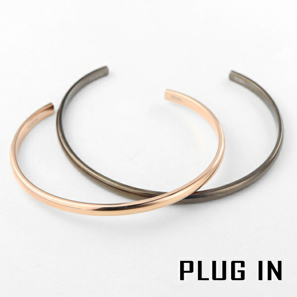 PLUG IN ステンレス カラー ペアバングル ペアアクセサリー おそろい お揃い サージカルステンレス 金属アレルギー アレルギーフリー ステンレスバングル...