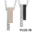 PLUG IN 選べる2カラー ツートンカラー ダブル スティック バー ネックレス ブラック ピンク ペンダント サージカルステンレス 金属アレルギー アレル...
