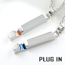 PLUG IN ステンレス スティック バー ペアネックレス ペアペンダント ペアアクセサリー おそろい お揃い サージカルステンレス 金属アレルギー アレルギ...
