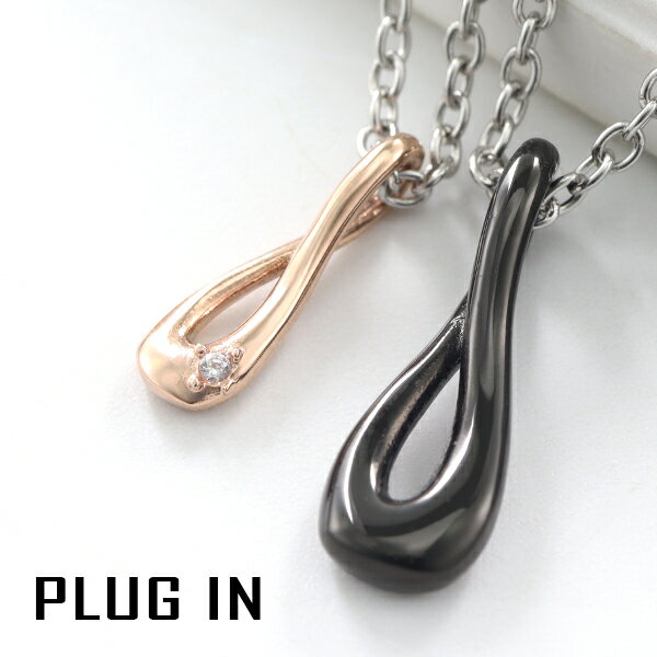 PLUG IN ステンレス ナチュラル ドロップ ブラック ピンク ペアネックレス ペアペンダント ペアアクセサリー おそろい お揃い サージカルステンレス 金...