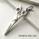 PUERTA DEL SOL ハサミ ペンダントトップ ネックレス シルバーアクセサリー シルバー950 ギミック 髪ハサミ 珍しい ネックレスチャーム ペンダントヘッド チャーム スタイリッシュ クール メンズ レディース 男性 女性 彼氏 彼女 美容師 理容師 プレゼント ブランド おしゃれ