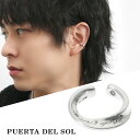 PUERTA DEL SOL ロゴ ウェーブ イヤーカフ 1P 片耳用 シルバーアクセサリー ノンホールピアス シルバー950 銀 ロゴ 英字 筆記体 シンプル...