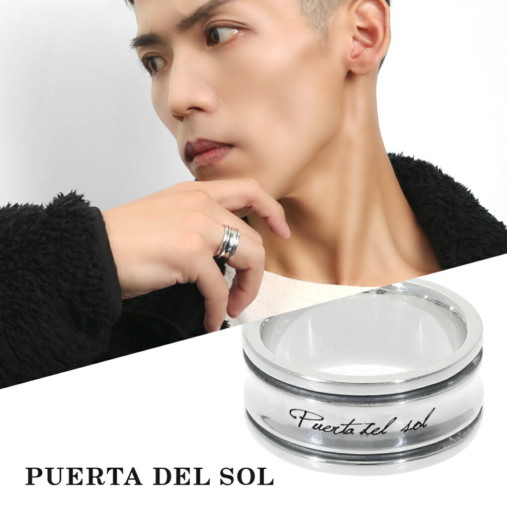 楽天市場】puerta del sol(素材(貴金属)シルバー)(指輪 楽天市場】puerta del sol(素材(貴金属)シルバー)(指輪