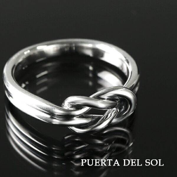 PUERTA DEL SOL ヘラクレスノット 結び目 リング 7〜23号 指輪 シルバーアクセサリー シルバー950 真結び ノット シルバーリング シンプル きれい 綺麗 きれいめ 上品 さりげない かっこいい メンズ レディース 男性 女性 彼氏 彼女 プレゼント ブランド おしゃれ