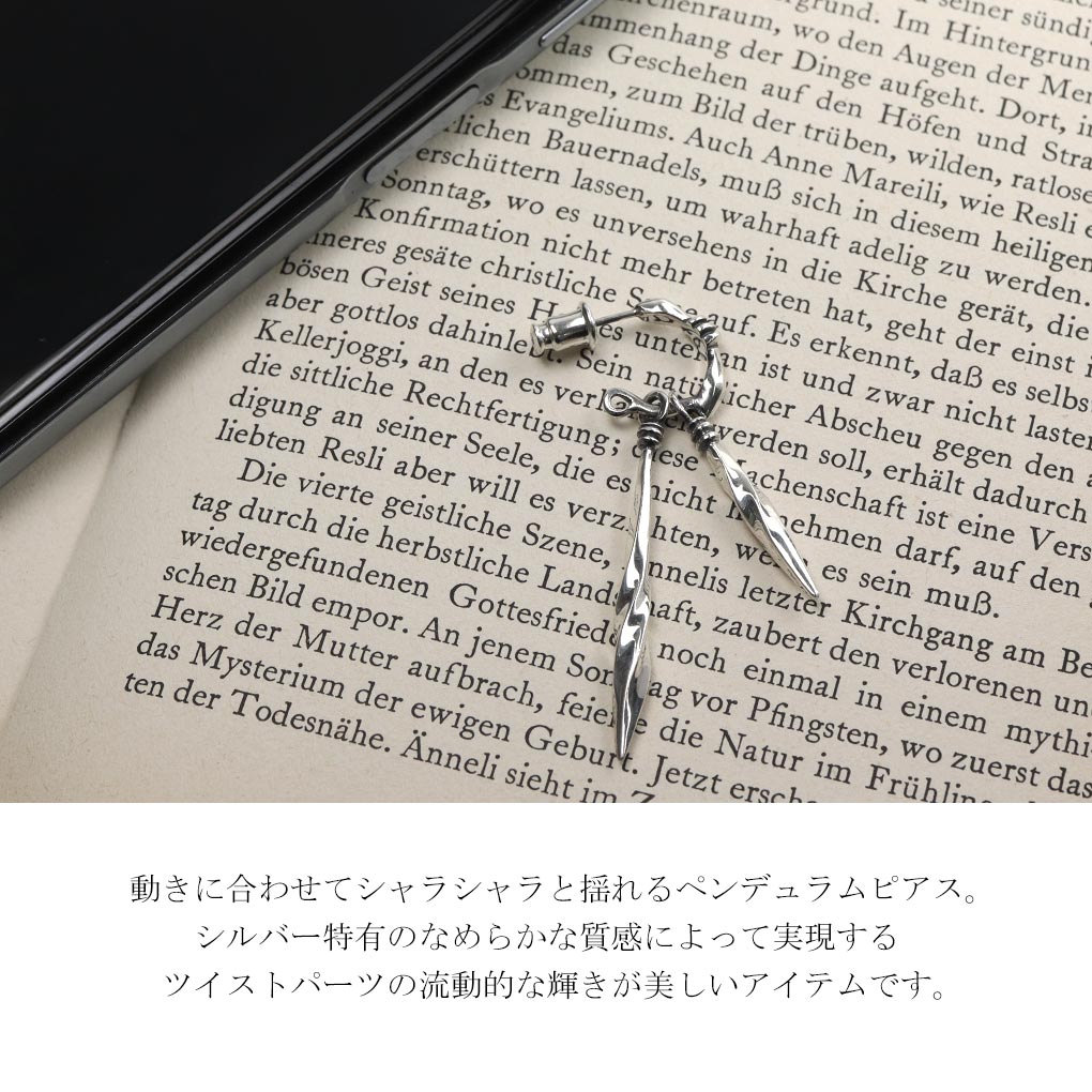 Que Crave 揺れる ペンデュラム ピアス 1P 片耳用 シルバー925 シルバーアクセサリー シンプル さりげない 大人 スマート きれいめ 上品 細身 メンズ レディース 男性 女性 彼氏 彼女 誕生日 記念日 プレゼント ブランド クエクレイヴ