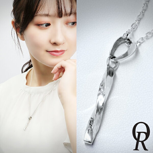 Quiet Room シンプル ツイスト シルバー ネックレス チェーン付き メンズ レディース シンプル シルバーネックレス ペンダント シルバー950 男性 女性 きれいめ モノトーン 棒 スティック 槌目 普段使い 彼氏 彼女 記念日 誕生日 ブランド ギフト プレゼント 人気