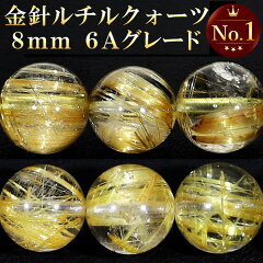 https://thumbnail.image.rakuten.co.jp/@0_mall/ginnokura/cabinet/ranking/beads-ru02_0.jpg