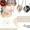 Sepia 2連リング 天然ダイヤ ステンレス ペアネックレス ペアアクセサリー お揃い カップル 大人 向け サージカルステンレス 医療用ステンレス 金属アレ...