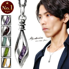 https://thumbnail.image.rakuten.co.jp/@0_mall/ginnokura/cabinet/ranking/frt-mao-055-chain_0.jpg