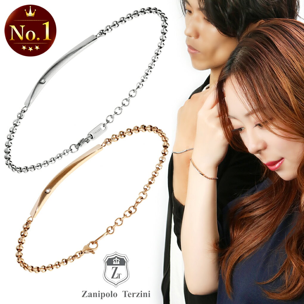 ダイヤモンド プレート ステンレス ペアブレスレット サージカルステンレス 金属 アレルギー 対応 フリー 金属アレルギー対応 カップル お揃い ペア ブレスレ...