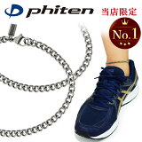 եƥ   ڥ 󥯥å ʿ 4.4mm 23 25 27cm  ݡ   եƥ󥢥󥯥å phiten 󥢥󥯥å °륮ե꡼ åץ ڥ󥯥å ڥ꡼ 륮б  ֥ դƤ