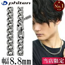 楽天新宿 銀の蔵 シルバーアクセサリーファイテン 限定品 チタンネックレス カット 喜平 幅8.8mm 40cm～60cm 日本製 スポーツ 肩こり ファイテンネックレス phiten チタン ネックレス 金属アレルギーフリー チタンチェーン 喜平ネックレス メンズ 男性 レディース 女性 アレルギー 純チタン チェーンのみ 最強