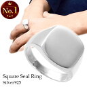 スクエア 印台 シルバーリング 7〜29号 シールリング 指輪 印台リング メンズ ユニセックス シルバーアクセサリー シルバーリング シグネットリング スタンプリング シルバー925 シンプル カジュアル プレゼント 人気 おしゃれ