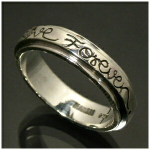 LOVE FOREVER シルバーリング 7～21号 指輪 リング Ring メンズ レディース 銀の蔵 シルバー925 メンズリング 男性用指輪 プレゼント 人気 おしゃれ