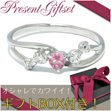 ギフトBOX付き ハート ピンクトルマリン シルバーリング 7〜13号 レディース リング Pink Tourmaline トルマリン 女性用 指輪 パワーストーン 天然石 レディースリング レディース指輪 プレゼント 人気