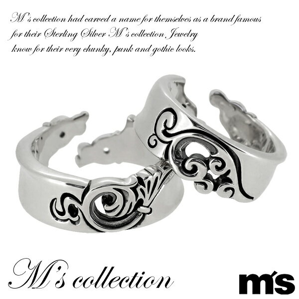 エムズコレクション アラベスク ウイング ハート ペア シルバーリング メンズ リング シルバー ハード シルバー925 男性 指輪 レディース フリー 羽 翼...