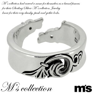 エムズコレクション アラベスク ウイング ハート シルバーリング 13〜19号 メンズ リング シルバー ハード シルバー925 男性 指輪 ペア レディース フリー 羽 翼 銀の蔵 M's collection ブランド プレゼント 人気 彼氏 おしゃれ