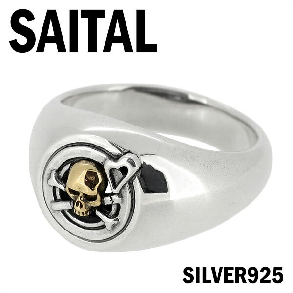 楽天新宿 銀の蔵 シルバーアクセサリーSAITAL スモーキング スカル シルバーリング 9〜25号 リング 指輪 メンズ メンズ指輪 シルバー925 シルバーアクセサリー メンズリング 男性用リング ブランド プレゼント 人気 彼氏 おしゃれ