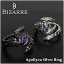 BIZARRE アポリオン シルバーリング フリーサイズ ビザール メンズ レディース 指輪 メンズリング ブランド 原宿系 きれいめ ビジュアル系 ハード ミ...