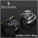 ビザール シルバーアクセサリー メンズ BIZARRE アポリオン シルバーリング フリーサイズ ビザール メンズ レディース 指輪 メンズリング ブランド 原宿系 きれいめ ビジュアル系 ハード ミスティッククォーツ スコーピオン 蠍 プレゼント 人気 おしゃれ