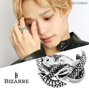 BIZARRE レヴィアタン シルバーリング フリーサイズ 12号〜22号 自由調節 ビザール メンズ 指輪 リング メンズリング ブランド 幅広 ダイヤモンド 蛇 スネーク リヴァイアサン ウロボロス 動物 生き物 おしゃれ きれいめ ビジュアル系 ハード ダーク 神話 プレゼント 人気