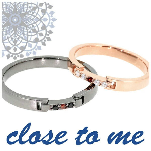 close to me レッドダイヤモンド カラー シルバー ペアリング 7〜21号 ペア リング お揃い 指輪 ペアアクセサリー レッド ダイヤモンド ダイヤ...