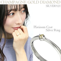 https://thumbnail.image.rakuten.co.jp/@0_mall/ginnokura/cabinet/ring-5/str-d-dia_0.jpg