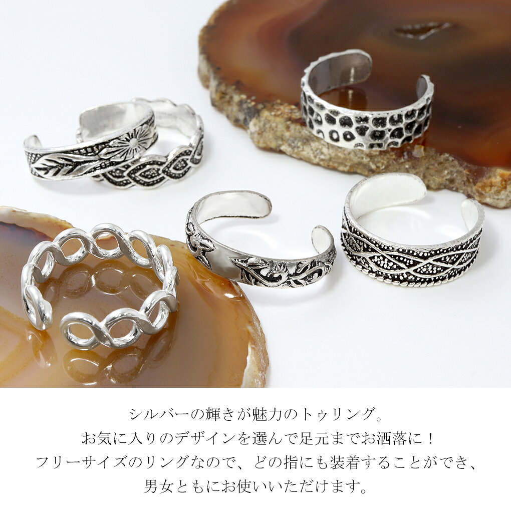 新宿 銀の蔵 シルバーアクセサリーのシルバー925 トゥリング トゥーリング フリーサイズ リング 指輪 全11種 シルバーリング ピンキーリング ミディリング メンズ レディース トーリング トウリング ハワイアンジュエリー 男性 女性 記念日 誕生日 プレゼント 人気 おしゃれ 彼氏 彼女 ペア｜アングル3