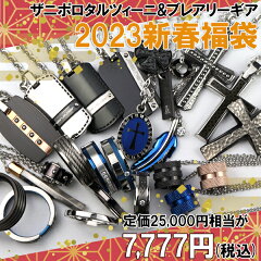 https://thumbnail.image.rakuten.co.jp/@0_mall/ginnokura/cabinet/rsk/fs-zt-fuku02_0.jpg