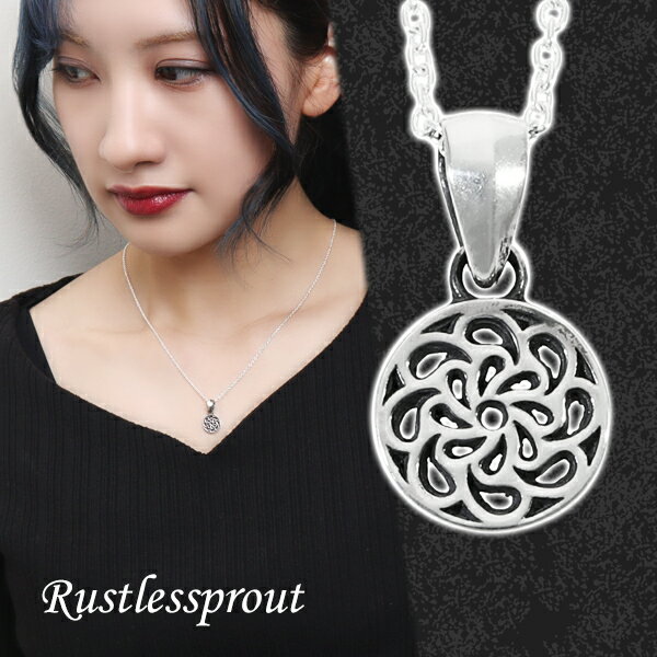 楽天新宿 銀の蔵 シルバーアクセサリーRustlessprout Legacy chame ペンダント ネックレス シルバー925 シルバーアクセサリー バラ窓 薔薇窓 アラベスク トライバル 透かし ゴシック 小さめ さりげない かっこいい メンズ レディース 男性 女性 彼氏 彼女 プレゼント ブランド