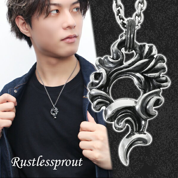 Rustlessprout Axis ペンダ