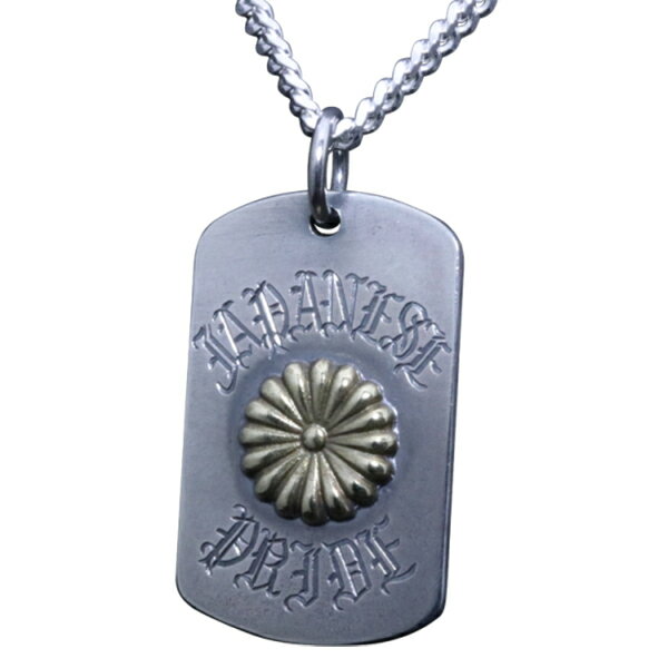 龍頭 愛国ドックタグ ネックレス チェーン付き ペンダント メンズ シルバー シルバーネックレス メンズネックレス 真鍮 ゴールド シルバー950 男性 彼氏 伝統技法 ギフト 人気 おしゃれ ブランド