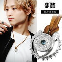 龍頭 ブルートパーズ 霰 ネックレス 革紐 付き ペンダント メンズ シルバー シルバーネックレス メンズネックレス 天然石 シルバー950 男性 彼氏 伝統技法 ギフト 人気 おしゃれ ブランド 和風 和柄 日本製 国内 国産 革ひも レザーネックレス レザー(4)