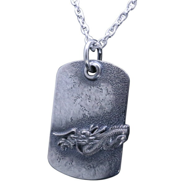 龍頭 龍 ドックタグ ネックレス チェーン付き ペンダント 認識票 迷子札 シルバードッグタグ ネームプ..