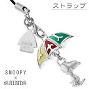 SNOOPY×SAINTS レインスヌーピー ストラップ スヌーピー 公式 PEANUTS キャラクターグッズ コラボ シルバー925 シルバーアクセサリー 銀...