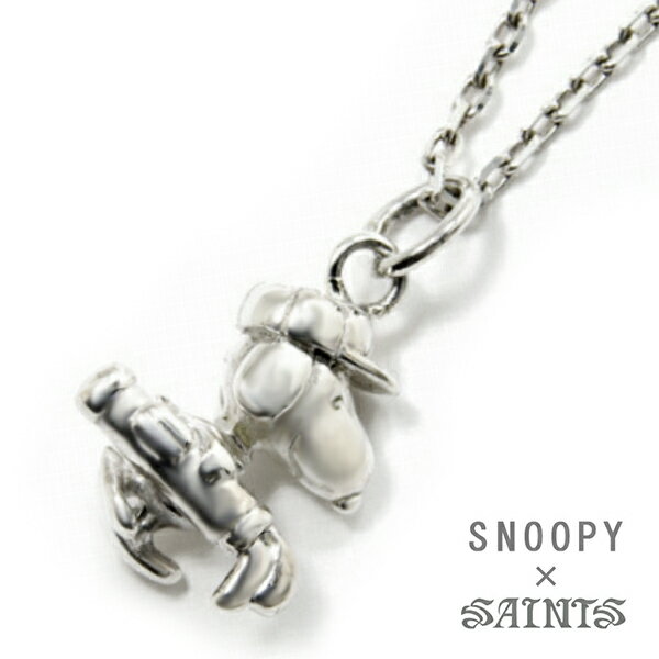 SNOOPY×SAINTS スヌーピーゴルフネックレス(チェーン付き) スヌーピー 公式 PEANUTS キャラクターグッズ コラボ シルバー925 シルバーアクセサリー 銀 SV925 スターリングシルバー シルバーネックレス チェーン付き 首飾り 人気 ブランド アクセサリー ギフト プレゼント(4)