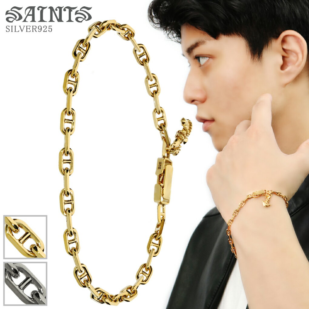 楽天新宿 銀の蔵 シルバーアクセサリーSAINTS セインツ マリーンブレス ブレスレット 20cm シルバー ゴールド チェーンブレスレット アンカーチェーン アンカー 錨 マリン シンプル メンズブレスレット メンズ 男性 彼氏 夫 旦那 誕生日 記念日 プレゼント 人気 おしゃれ 上品 大人 きれい 高見え シルバー925
